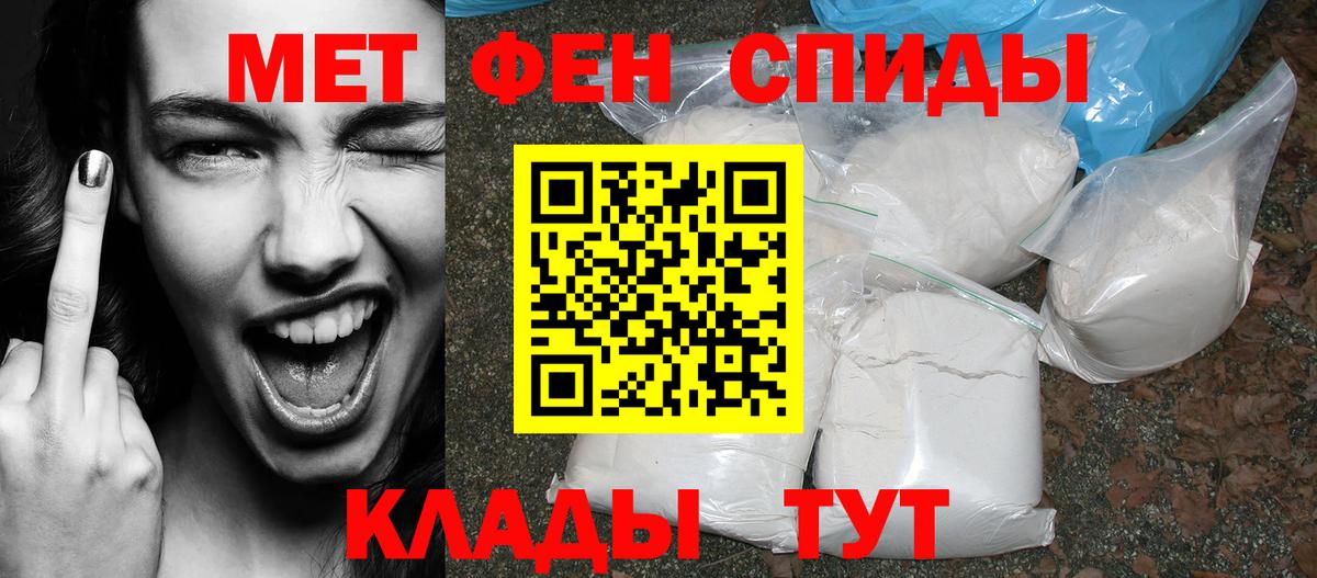 АМФ Розовый Тында