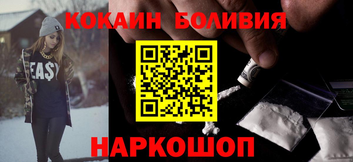 КОКАИН 97% Тында