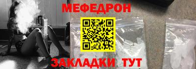 таблы Бугуруслан