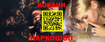 меф Будённовск