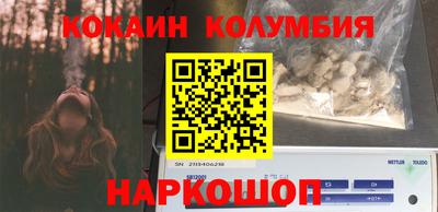 меф Будённовск