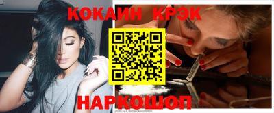кокаин премиум Бузулук