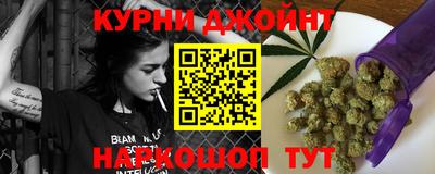 меф Будённовск