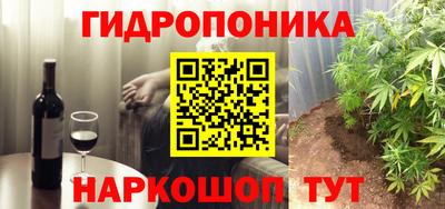меф Будённовск