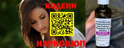 кокаин премиум Бузулук