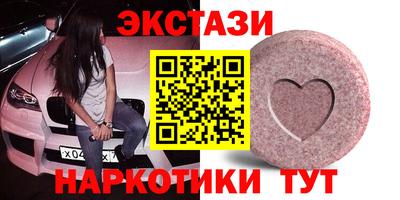 меф Будённовск