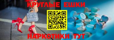 меф Будённовск