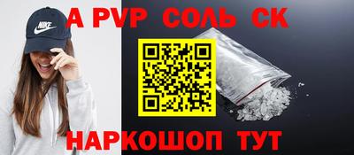 меф Будённовск