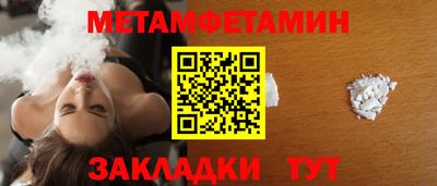 таблы Бугуруслан