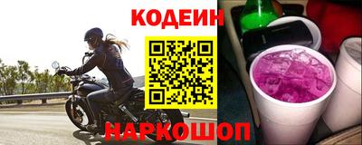 кокаин премиум Бузулук