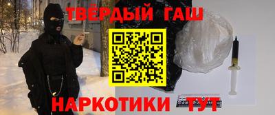 меф Будённовск