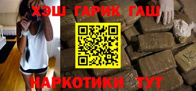 таблы Бугуруслан