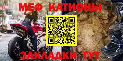 таблы Бугуруслан