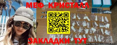 кокаин премиум Бузулук