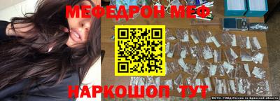 таблы Бугуруслан