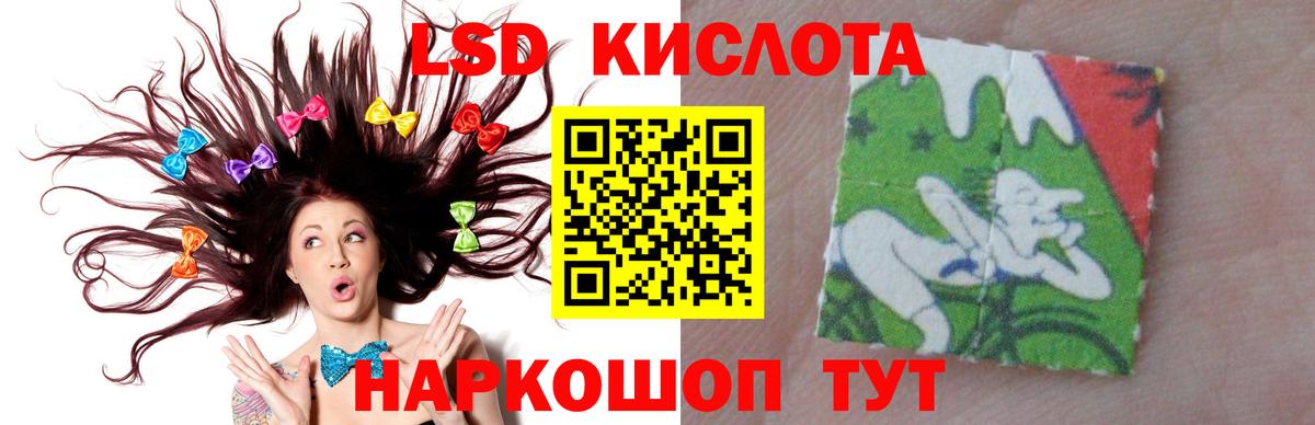 ЛСД экстази кислота  Лсд 25 экстази  ЛСД экстази ecstasy  Тында  Вход с VPN 