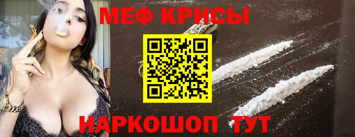 МЕФ мука Тында