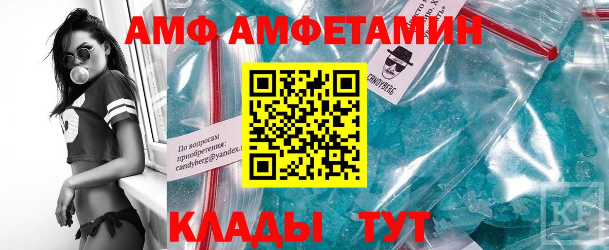 Первитин пудра  Вход с VPN  Тында 
