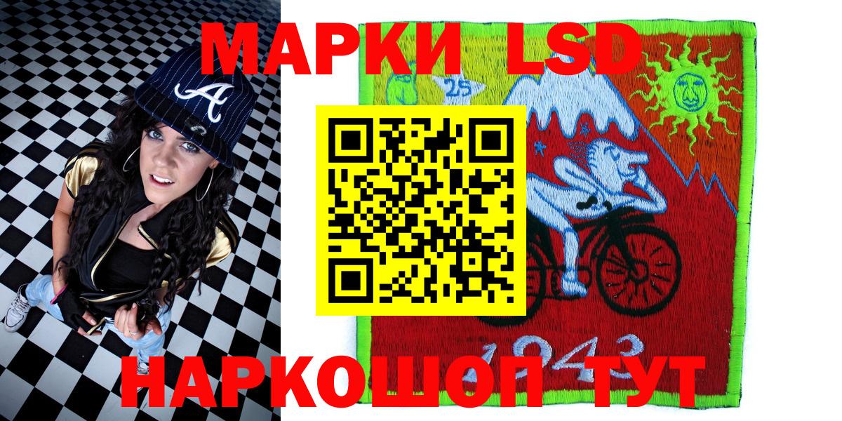 Марки N-bome 1,5мг  Вход с VPN  Марки N-bome 1,5мг  Тында 
