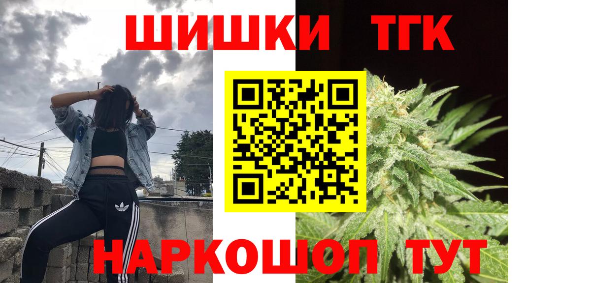 Канабис тримм  Бошки Шишки AK-47  Тында  Бошки Шишки планчик  Марихуана марихуана  Вход с VPN 